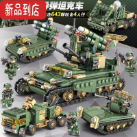 真智力兼容 积木拼装玩具坦克模型男孩子儿童高难度巨大型成年7-12 4合1反导弹坦克
