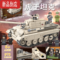 真智力虎王重型坦克积木俄罗斯男高难度鼠式拼装苏联kv2玩具8-12岁 [人气款式]虎王坦克 送人仔和大量武器