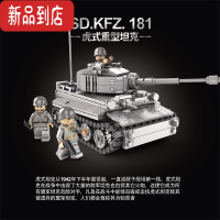 真智力兼容樂高二战德军履带式山猫坦克100100军事人仔男孩拼装积木玩具 虎式坦克