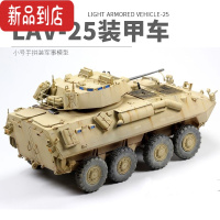 真智力拼装军事模型仿真1/35陆战队LAV25坦克装甲车00349 模型+胶水+工具+上色笔+3瓶油漆+稀释剂