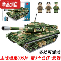 真智力军事高难度坦克装甲车积木拼装模型玩具益智男孩子6-10岁礼物 超大坦克礼盒装835块 60cm超大礼盒装