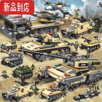 真智力兼容 积木拼装玩具坦克模型男孩子儿童高难度巨大型成年7-12 8合3钢铁联盟坦克[1030片]