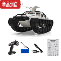 真智力遥控坦克喷雾玩具车儿童男孩电动模型超大越野车履带式RC高速漂移 高速漂移坦克-白色 高配(二块锂电池-畅玩60分钟
