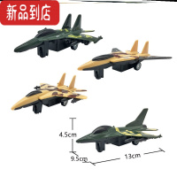 真智力儿童军事模型套装益智回力车玩具坦克飞机战斗机火箭炮导弹车航母 E14-战斗机4件套