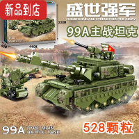 真智力兼容樂高99A主战坦克积木男孩子军事儿童6益智玩具8-12岁礼物 99A主战坦克