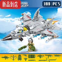 真智力儿童玩具兼容积木男孩歼15飞机小颗粒拼装益智军事坦克装甲车 歼15战斗机 399颗粒