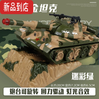 真智力军事模型二战火箭车合金汽车模型运输车坦克导弹儿童玩具车大炮 99式坦克[绿色]