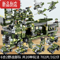 真智力兼容 积木拼装玩具坦克模型男孩子儿童高难度巨大型成年7-12 6合2