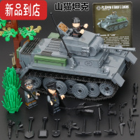 真智力军事坦克牧师式自行火炮兵人士兵拼装积木战车模型男孩子玩具 山猫坦克