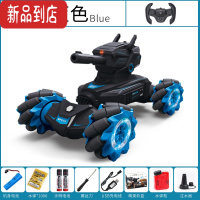 真智力男孩手势感应变形车水弹坦克电动四驱越野攀爬扭变儿童遥控玩具车 蓝[单控-手柄]水弹连发+喷雾氨气+扭曲变形 标配单