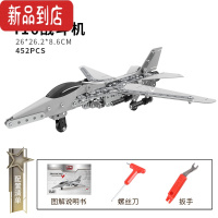 真智力高难度积木成人男孩拼装玩具机械合金属军事坦克精密遥控赛车模型 非遥控款-F16战斗机模型[452pcs]