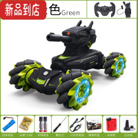 真智力男孩手势感应变形车水弹坦克电动四驱越野攀爬扭变儿童遥控玩具车 橙[单控-手柄]水弹连发+喷雾氨气+扭曲变形 双