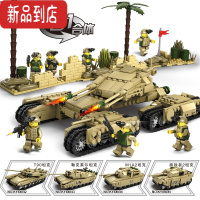 真智力玩具铁血坦克队男孩子拼装军事战车模型拼插拼图 4合1猛犸坦克(1242片)