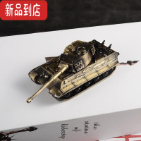 真智力合金二战虎王重型坦克1/72全金属成品模型摆件 古铜色