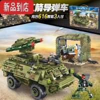 真智力森宝儿童益智拼装积木铁血重装99A型主战坦克红箭导弹车军事模型 红箭导弹车
