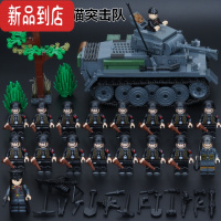 真智力军事坦克牧师式自行火炮兵人士兵拼装积木战车模型男孩子玩具 山猫突击队18人
