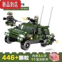 真智力履带坦克二战军事东风装甲车防暴益智积木男孩子拼装玩具 新东风猛士装甲车 84070