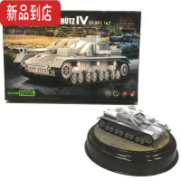 真智力仿真坦克模型速拼手绘虎式4D军事积木玩具摆件手办男孩益智拼装 四号突击炮普通版-城市场景