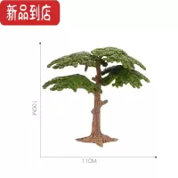 真智力仿真森林朱罗纪恐龙世界微景观手工沙盘场景植物树摆件模型 小树0仿真食物