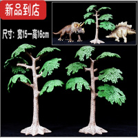 真智力侏罗纪仿真大树植物恐龙玩具模型静态实心手办摆件霸王龙礼物 2棵中号树仿真食物