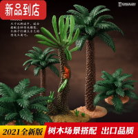 真智力远古树仿真玩具模型儿童草丛棕榈树石头树根恐龙蛋火山喷发摆件 草丛仿真食物
