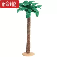 真智力仿真动物配套场景植物树摆件摆饰儿童玩具 仿真高树(8.5*18.5厘米)仿真食物