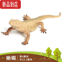 真智力仿真蛇模型玩具儿童实心两栖爬行动物蟒蛇眼镜蛇响尾蛇树青蛙蜗牛 蜥蜴仿真食物