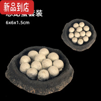 真智力林畅植物仿真树木化石配件森林模型火山场景摆恐龙蛋玩具儿童动物 一窝恐龙蛋仿真食物
