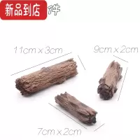 真智力植物仿真树木草坪草丛配件模型搭配场景DIY恐龙玩具儿童动物 木头配件仿真食物