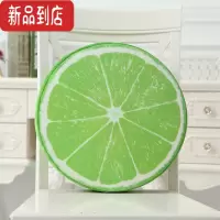 真智力仿真西瓜抱枕圆形水果坐垫靠垫毛绒银杏猕猴桃橙子青柠檬可拆洗 柠檬39*7cm 见描述仿真食物
