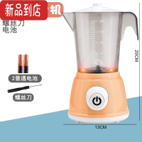 真智力儿童榨汁机果汁机玩具豆浆水果厨房女孩过家家电动仿真搅拌打蛋机 桔色 标配版橙色榨汁机仿真食物