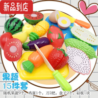 真智力切切乐儿童玩具汉堡海鲜披萨女孩切水果蔬菜套装过家家宝宝仿真 果蔬15件组合仿真食物