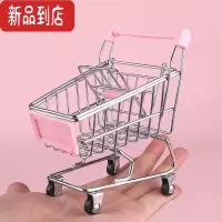 真智力儿童手推车仿真迷你购物车超市玩具车过家家食物创意金属模型摆件 购物车1只(无食物)仿真食物