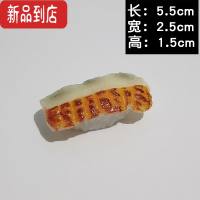 真智力寿司模型假食物日式料理店三文鱼饭团摆件COS装饰品玩具套装 鳗鱼寿司仿真食物