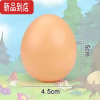 真智力假鸡蛋仿真鸡蛋模型蛋引窝空心塑料木玩具食物鸭蛋假蛋六一儿童节 仿真鸡蛋20个仿真食物