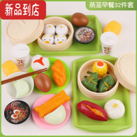 真智力儿童过家家玩具包子蒸笼仿真厨房水果蔬菜食物汉堡鸡蛋早点小笼包 蒸笼早餐32件[含2蒸笼]仿真食物