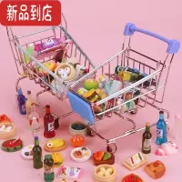 真智力儿童手推车仿真迷你购物车超市玩具车过家家食物创意金属模型摆件 购物车1只+10款食物瓶子 不重复仿真食物