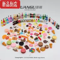 真智力微缩迷你食玩超市水果小玩具盲袋仿真食物饮料瓶模型蛋糕网红摆件 15个饮料+15个食物 送6个盘子 非独立包装