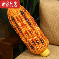 真智力仿真食物烤玉米抱枕公仔个性礼物毛绒玩具创意玩偶女生布偶 60厘米 烤玉米 [升级工艺 更加逼真]