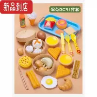 真智力娃娃家布置幼儿园区角区域材料儿童过家家厨房做饭玩具仿真食物 M57-早点31件套