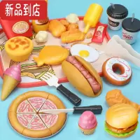 真智力六一儿童节礼物汉堡包玩具套装薯条过家家女孩仿真食物模型包子 汉堡套餐26件