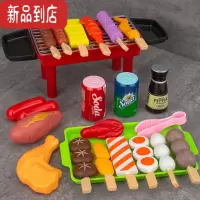 真智力儿童过家家烧烤玩具做饭蒸笼包子幼儿园仿真烤串关东煮食物模型 烧烤21件套+烧烤炉仿真食物