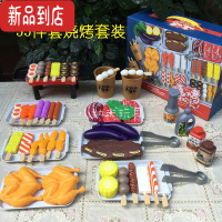 真智力儿童过家家厨房打火锅玩具仿真食物烧烤炉套装男女孩烤架烤串串香 55件套烧烤套装
