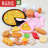 真智力儿童过家家玩具 女孩厨房西餐仿真食物蒸笼包子 宝宝塑料糕点套装 西餐30件套