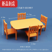 真智力日式仿真过家家家具餐具小点心甜点卡通摆件玩具餐桌椅子 一桌四椅仿真食物