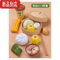 真智力幼儿园小班娃娃家布置材料角色扮演美食区域仿真美食物游戏小吃店 J42-早餐13件套仿真食物