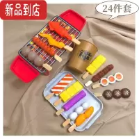 真智力儿童过家家厨房玩具仿真食物早点烧烤火锅串串香汉堡宝宝做饭套装 L43-烤串+烤炉[24件]