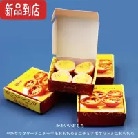 真智力迷你食玩仿真过家家玩具食物套餐小点心过家家微缩小玩具 三盒(每盒内含4个小蛋挞)仿真食物