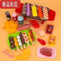 真智力儿童过家家玩具做饭烧烤套装仿真汉堡快餐车厨房烧烤仿真食物套装 仿真烧烤27件套[袋装]