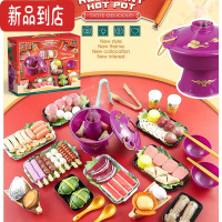 真智力儿童过家家玩具仿真食物做菜煮饭串串香烧烤厨房女孩宝宝烤串套装 火锅95件英文彩盒